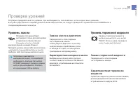 Страница 189