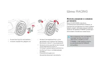 Страница 208