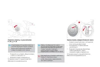 Страница 210