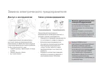 Страница 216