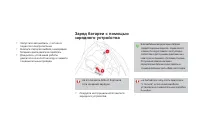 Страница 224