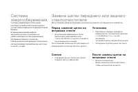 Страница 226
