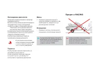 Страница 230