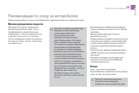 Страница 231