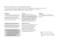 Страница 232