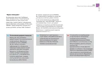 Страница 233