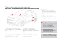 Страница 246