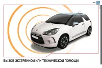 Страница 251
