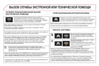 Страница 252
