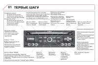 Страница 254