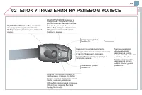 Страница 255