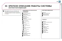 Страница 257
