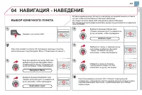 Страница 259