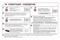 Страница 260