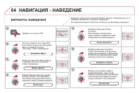 Страница 262