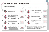 Страница 263