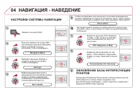 Страница 266