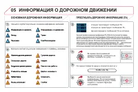 Страница 268