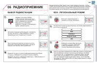 Страница 269