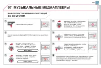 Страница 271