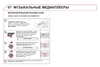 Страница 272