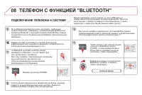 Страница 274