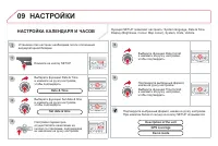 Страница 276