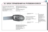 Страница 287