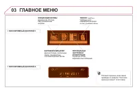 Страница 288