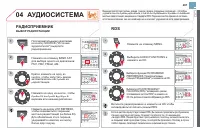 Страница 289