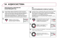 Страница 290