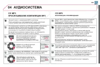 Страница 291