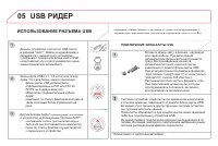 Страница 292