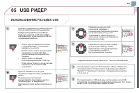 Страница 293