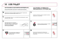 Страница 294