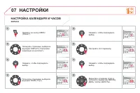 Страница 298