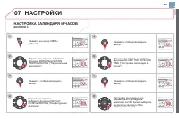 Страница 299
