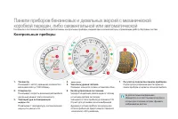 Страница 30