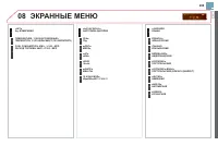 Страница 301