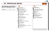 Страница 303