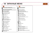 Страница 304