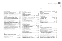 Страница 317
