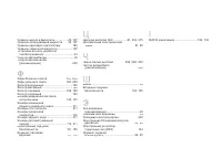 Страница 318
