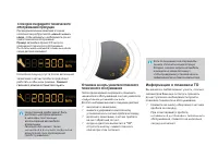 Страница 46