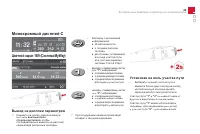 Страница 51