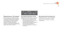 Страница 57
