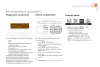 Страница 59