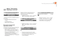 Страница 61