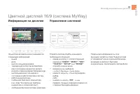 Страница 63