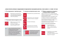 Страница 72